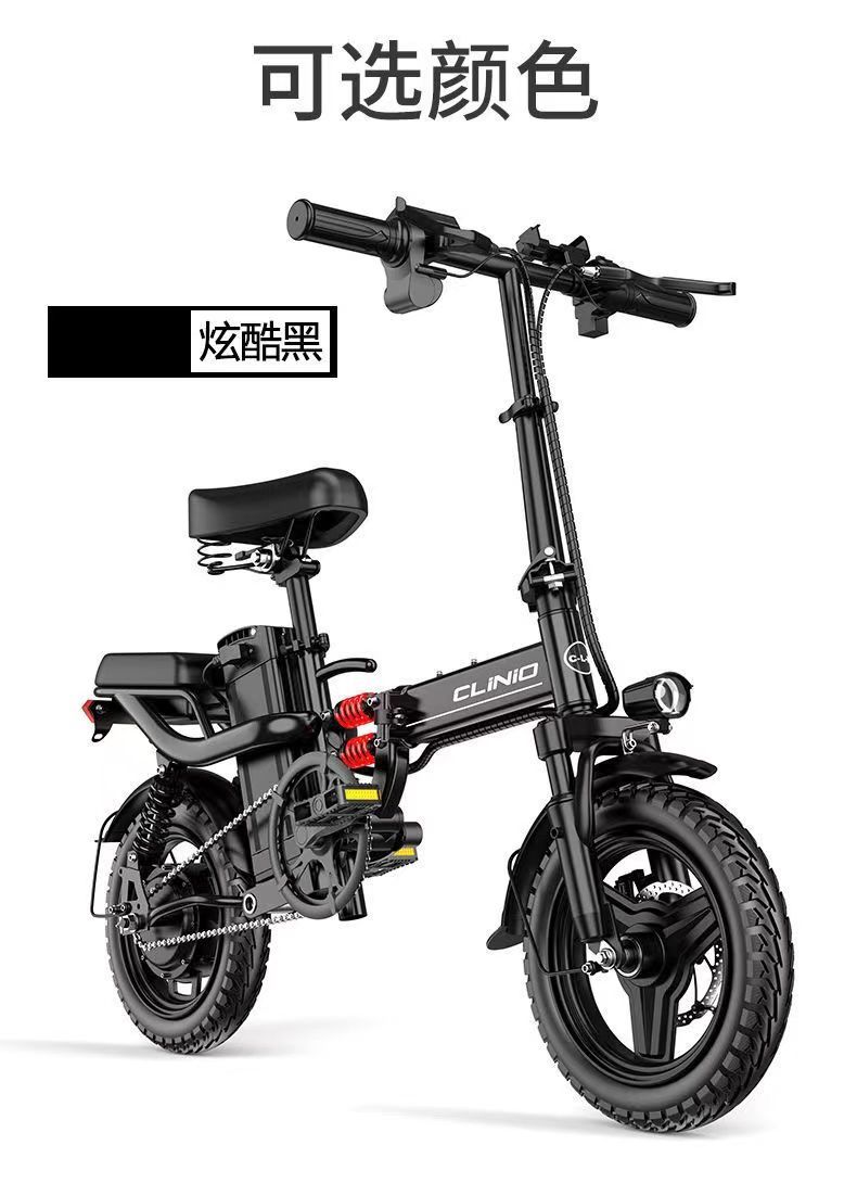 新国标14寸轻便折叠电动自行车小型男女电瓶车锂电池助力车电瓶单车