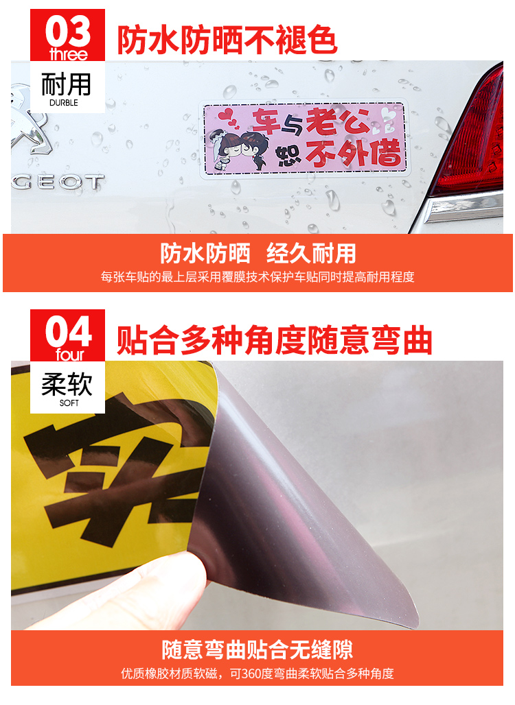 汽车实习贴新手女司机车辆防水吸盘式统一实习标志反光新车车贴纸镭射