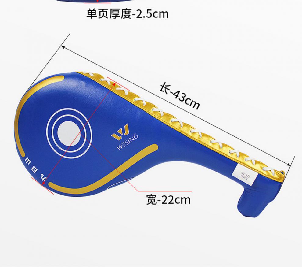 跆拳道踢靶腳靶響靶成人兒童跆拳道訓練裝備手持雞腿靶 九日山跆拳道
