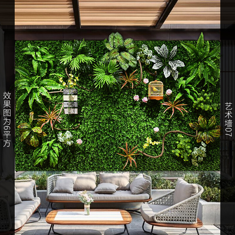 京选推荐仿真植物墙艺术绿植墙网红墙假草坪人造塑料草皮墙面背景墙