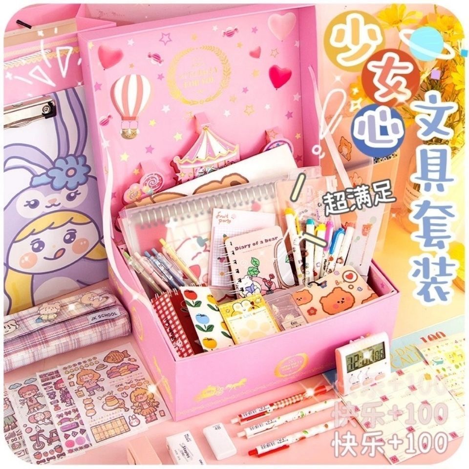 文具盲盒开学网红幸运盒子少女心笔袋本子中性笔套装随机可爱小仙女款