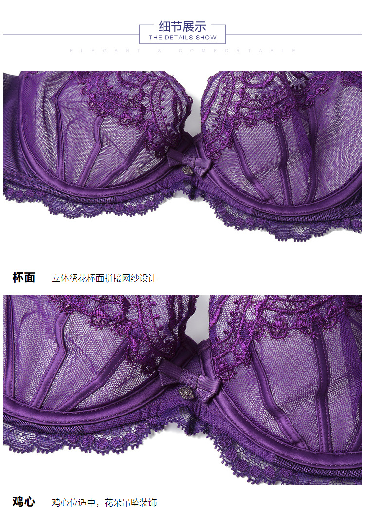 安莉芳商场同款女士性感单层围蕾丝文胸薄款舒适内衣紫色vlt75b