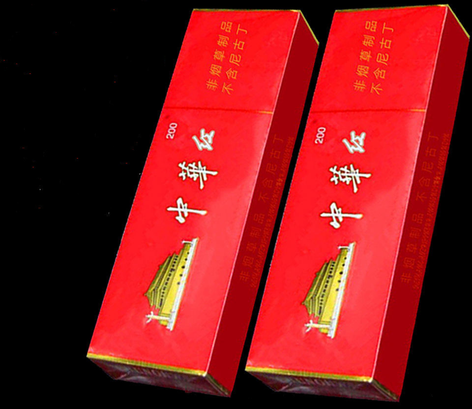 中华香烟硬盒一条图片