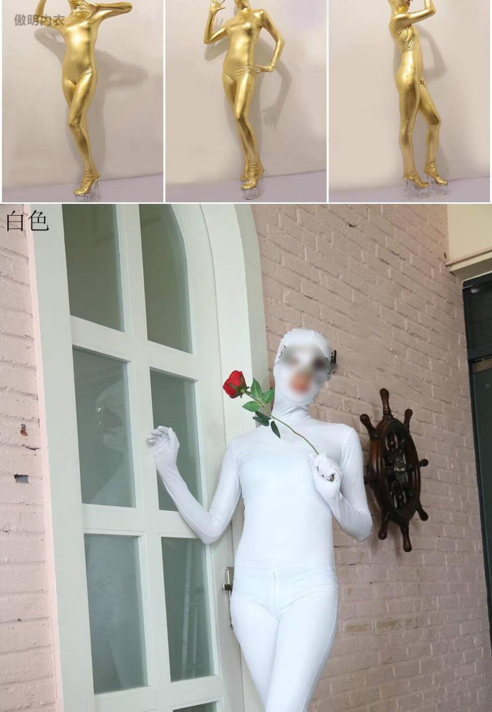 集衫坊 光面涂胶连体衣全包舞台装表演装男女包衣连体演出服【下单现