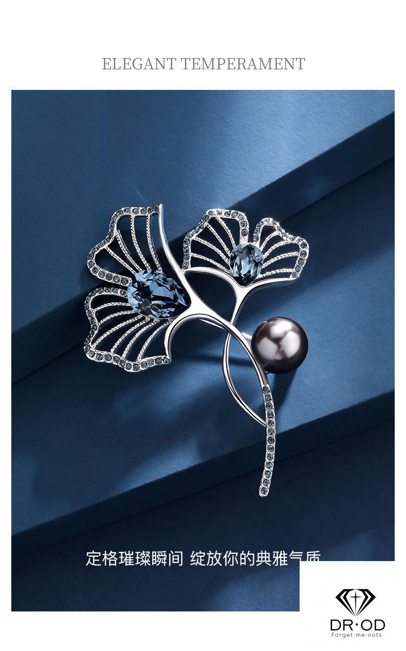 drod轻奢品牌胸针女采用施华洛世奇元素杏叶西服外套胸花别针生日新年