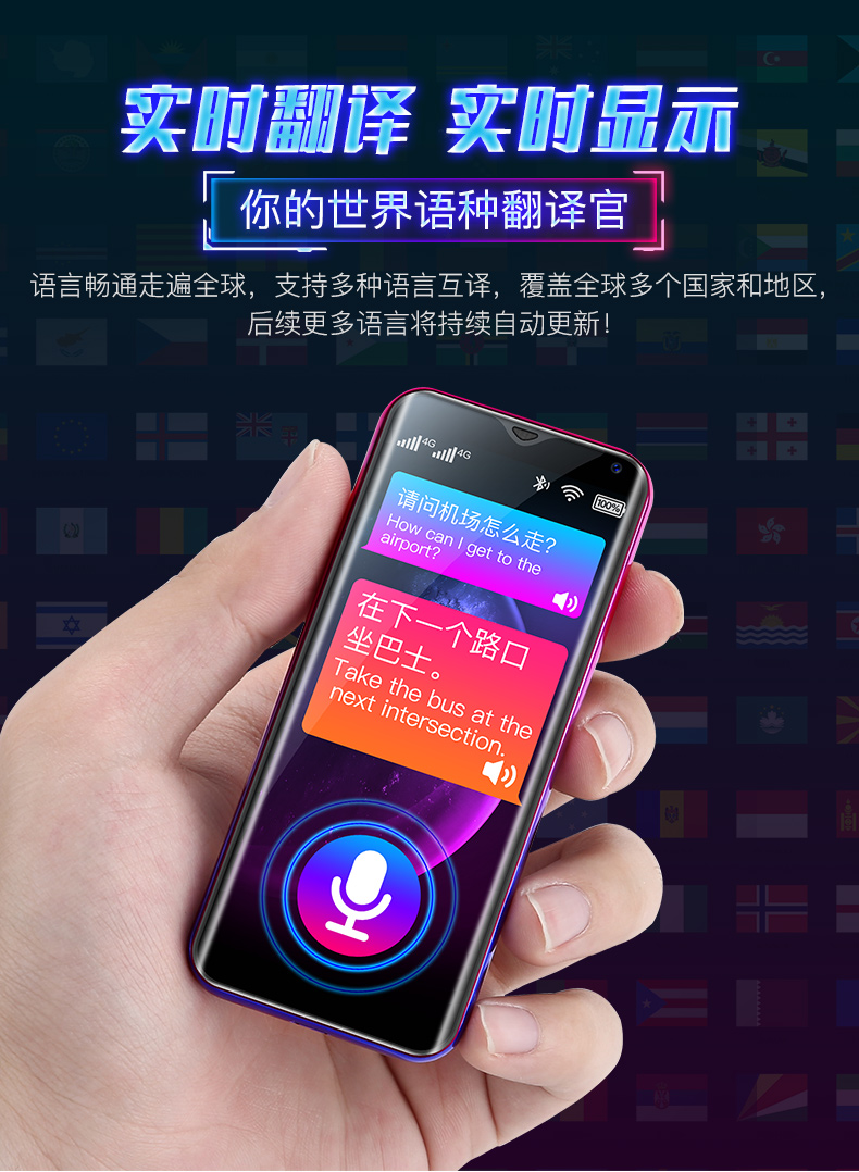 全新款手机小辣椒r17迷你智能小手机学生价4g通全面屏网红卡片手机