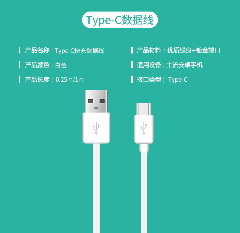 25米】苹果数据线(五条装) 0.25m