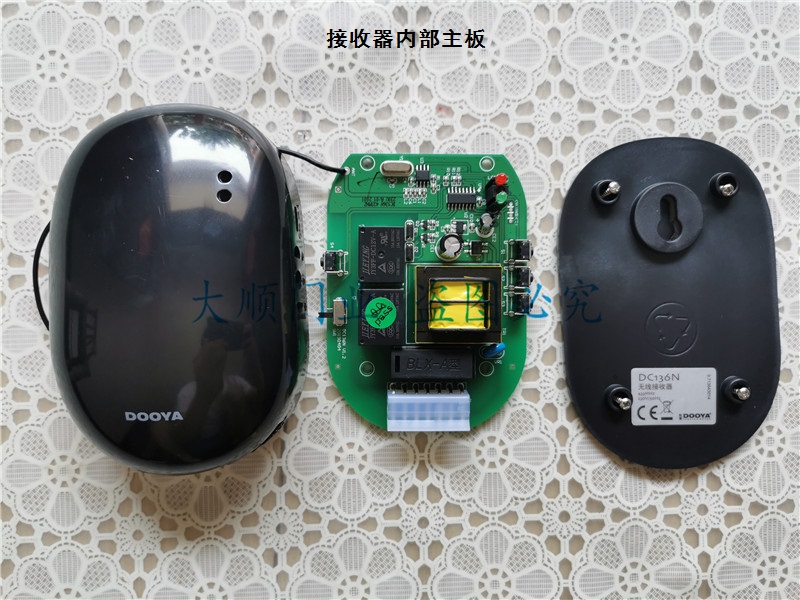 dooya杜亚车库门接收器控制器卷帘遥控器管状电机dc136通用 dc136n带2