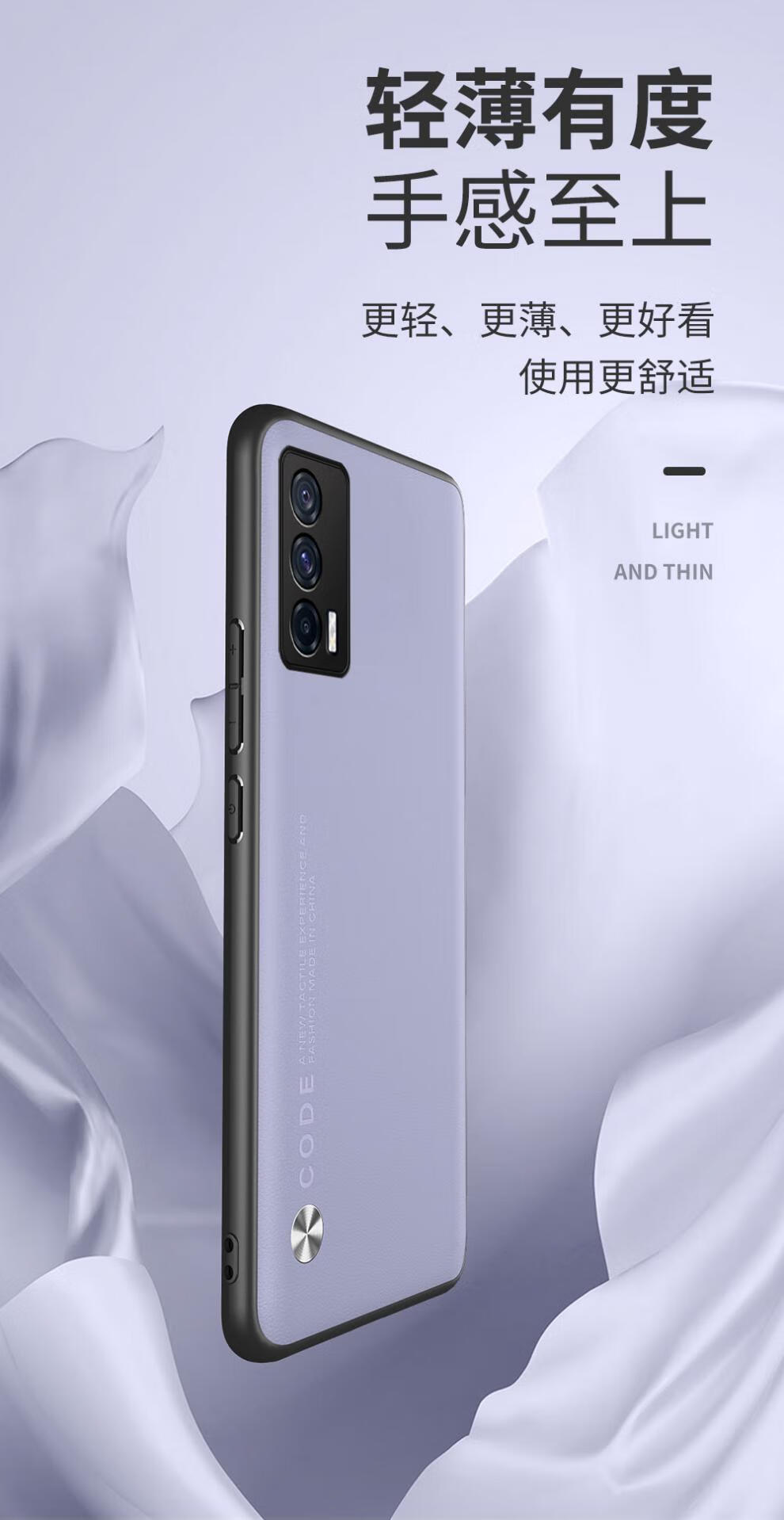 防摔iqoo爱酷iq00简约 iqooneo5【青山黛】配全屏钢化膜 挂绳【图片