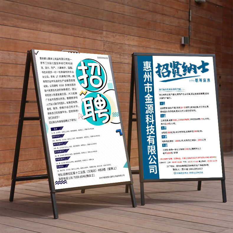 2022新款 6015实承同款展架立式落地式户外广告牌展示牌kt板立牌