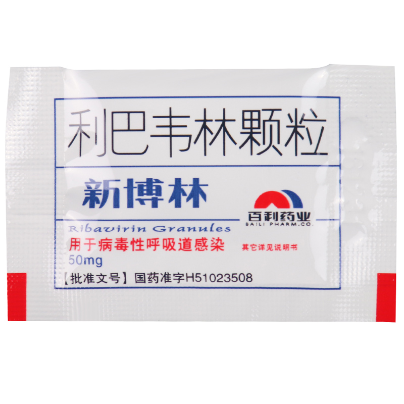 新博林 利巴韦林颗粒 50mg*18袋 /盒 rx 1盒装