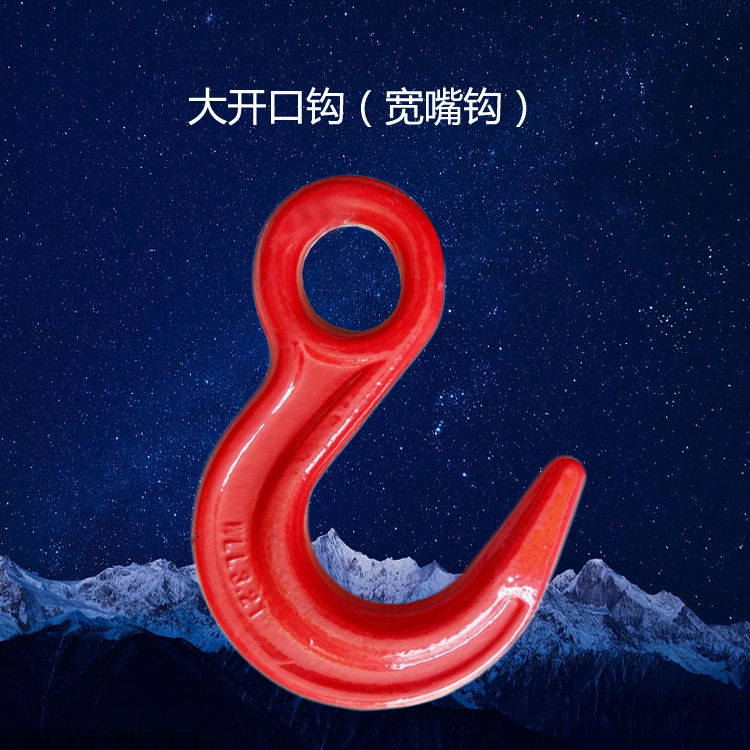吊货钢管钩环眼大开口宽嘴铁钢筋抓挂勾子吊车环起重索具1吨2t5t3精品