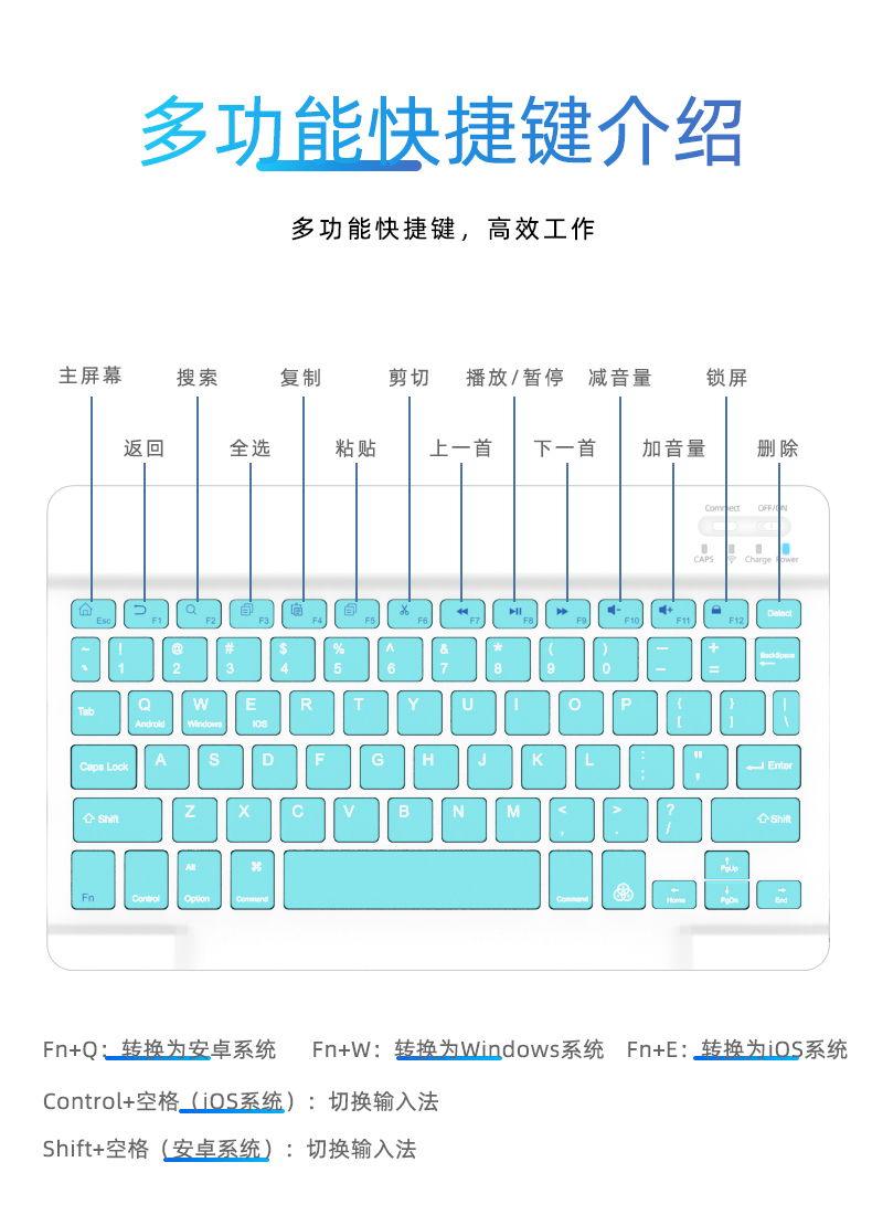 华为平板键盘使用教程图片