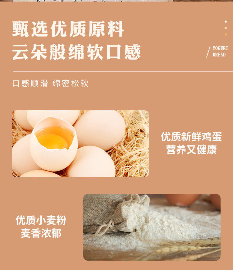 亲丰 小面包儿童学生早餐网红甜品休闲代餐零食批发整箱 一箱【30包】