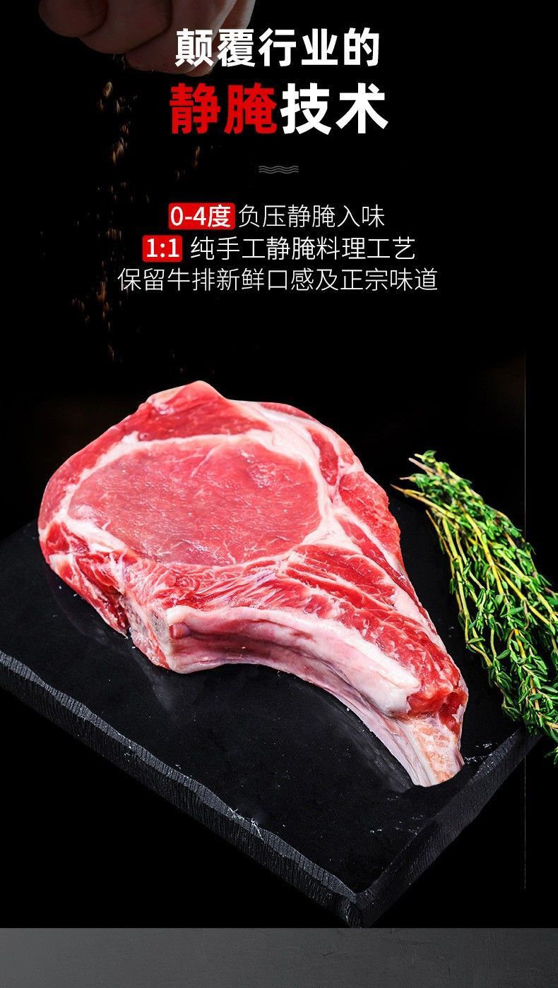 希菲生鲜带骨西冷小战斧牛排500g原切肉手工静腌谷饲套餐原切牛排500g