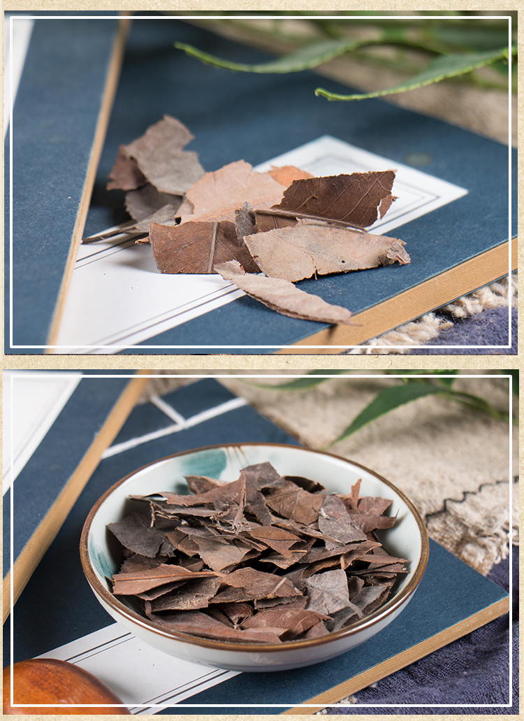 石楠叶 别名石眼树叶 老少年叶 凿树 石纲 石楠叶 50克【图片 价格