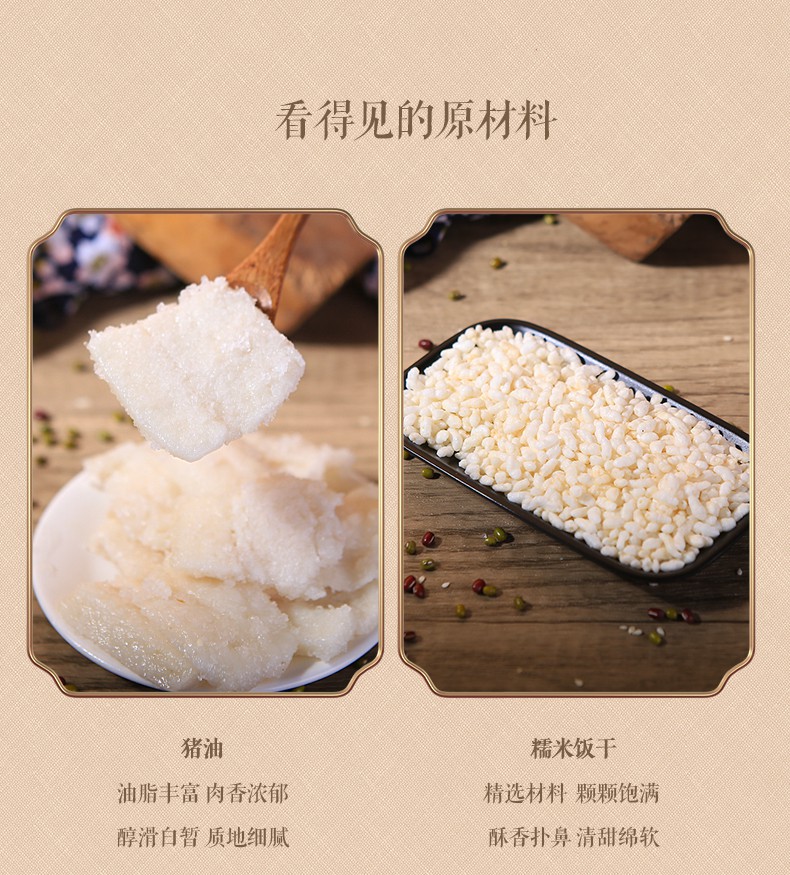 达濠饼家正宗达濠米润潮汕特产零食小吃糕点点心袋盒装米润袋装