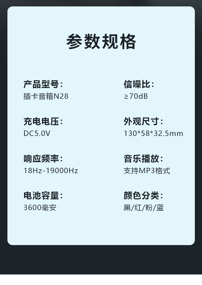 先科n28收音机老人专用老年人新款便携式播放器一体广播随身听插卡u盘