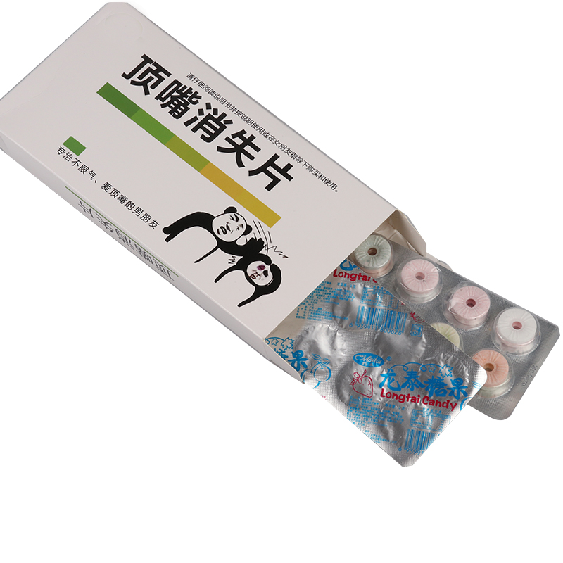 5折圣诞节零食抖音同款恶搞整蛊生日女生男朋友零食创