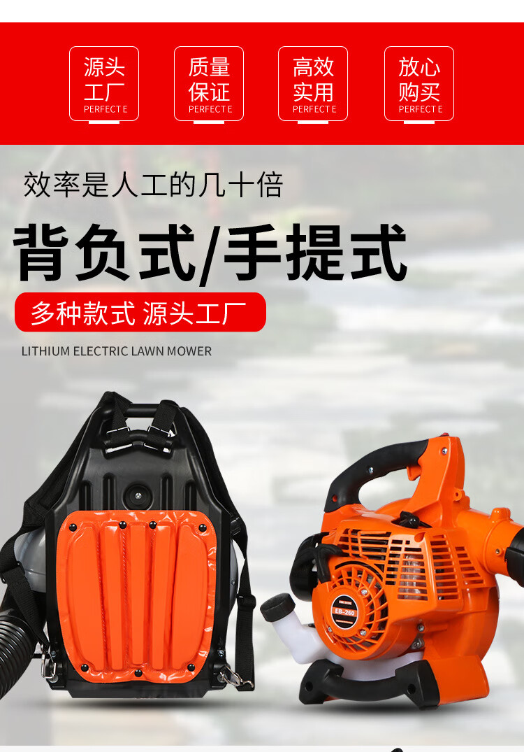 【价保30天】尚琛五金店 背负式吹雪机手提式风力灭火机手提式吸吹