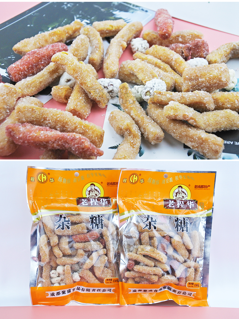 【抖音同款】四川袋装杂糖150克/袋多袋组合老成都特产休闲零食小吃
