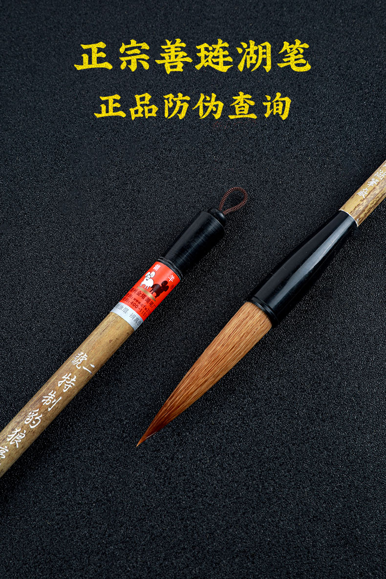 迪士尼disney湖羊牌狼毫对联毛笔初学者套装大中小楷豹狼提笔大楷斗笔