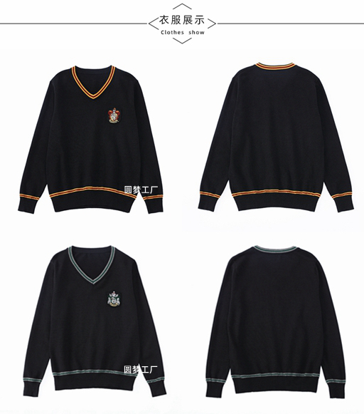 哈利波特衣服哈利毛衣环球影城波特学院服联名款衣服校服jk制服背心