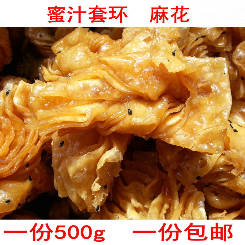 小果子传统老式糕点油炸果子金果棒宿迁徐州特产张木果点心小零食