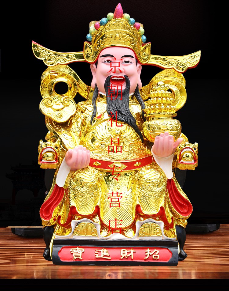 财神爷神像家用供奉摆件店铺公司开业文财神爷佛像树脂摆件嘉智鹤12寸