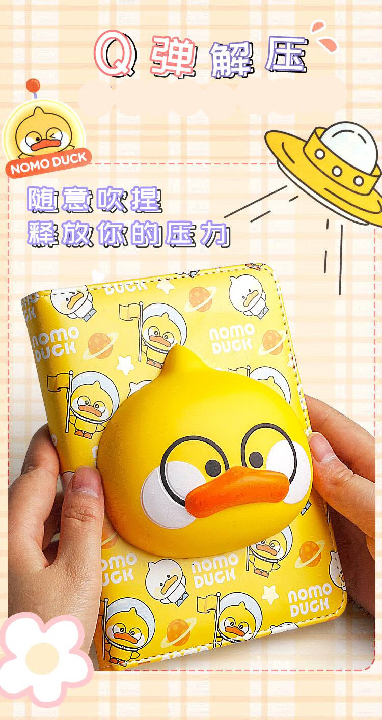 解压本减压笔记本子解压手账本文具恐龙小黄鸭独角兽差不多鸭可爱萌