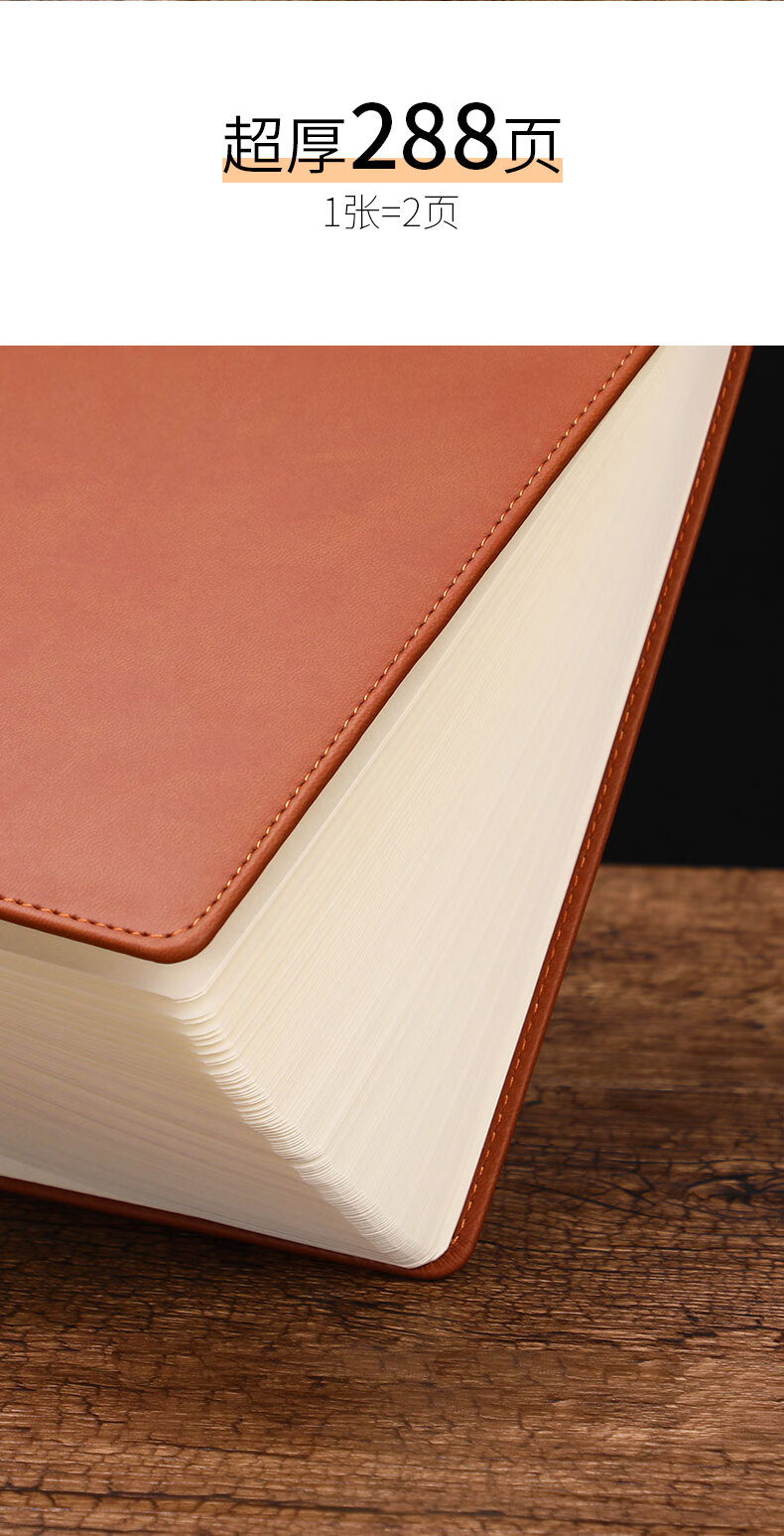 天高(twingo)a4笔记本子加厚软皮记事本简约学生考研超厚硬皮面本日记