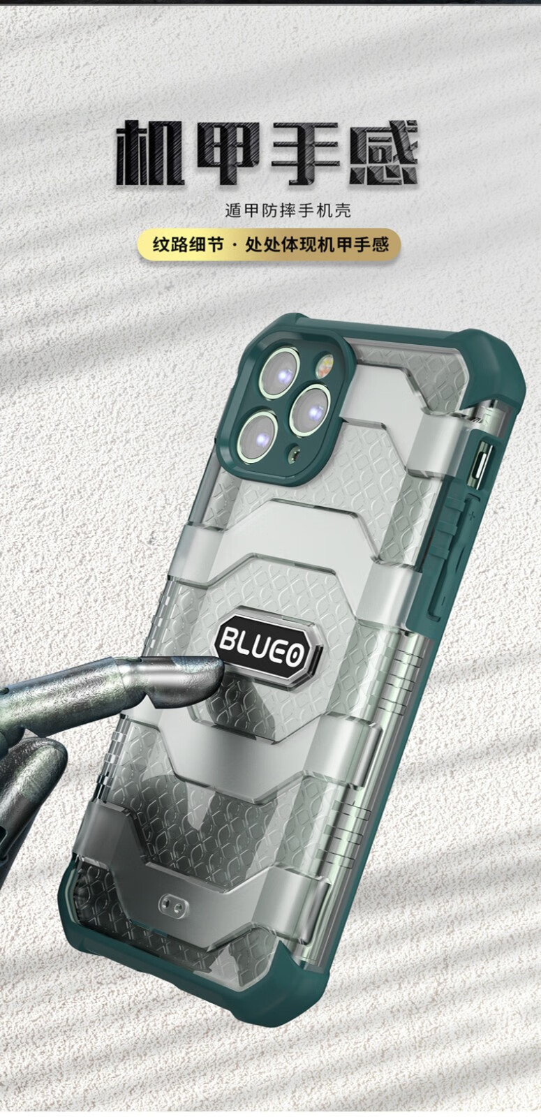 蓝猩blueo遁甲防摔手机保护壳苹果型号ip1111promaxip12ip12miniip11