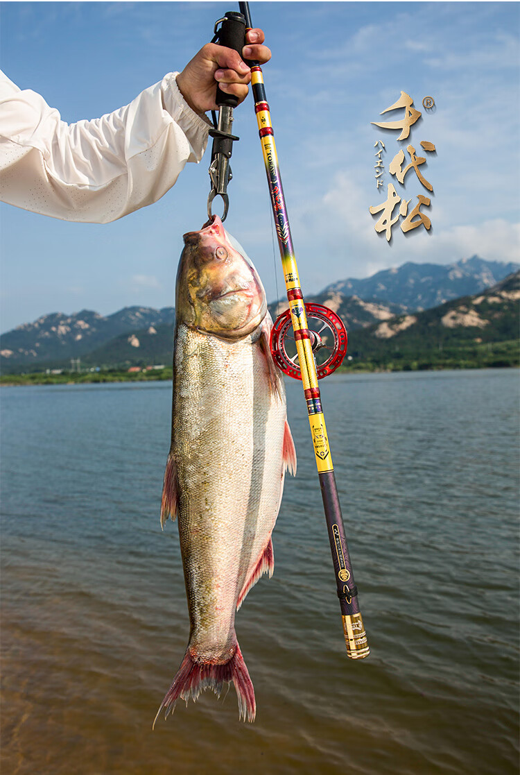 千代松佐崎精工佐崎精工谷麦竿超轻超硬19调不剪线三定位前打竿 4.