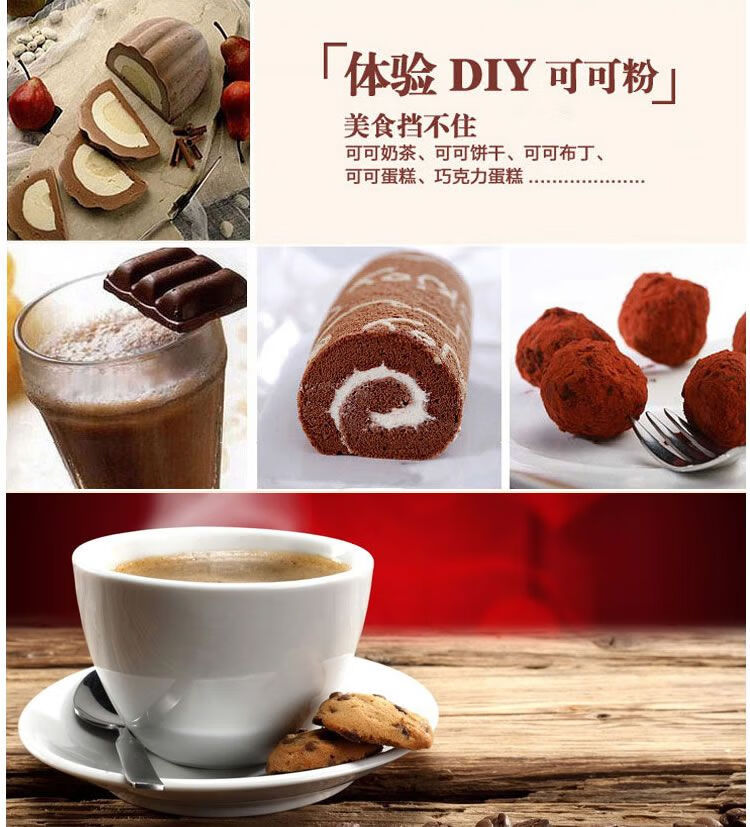 星巴克starbucks咖啡粉热巧克力可可粉冲饮850g烘焙巧克力粉可可粉850