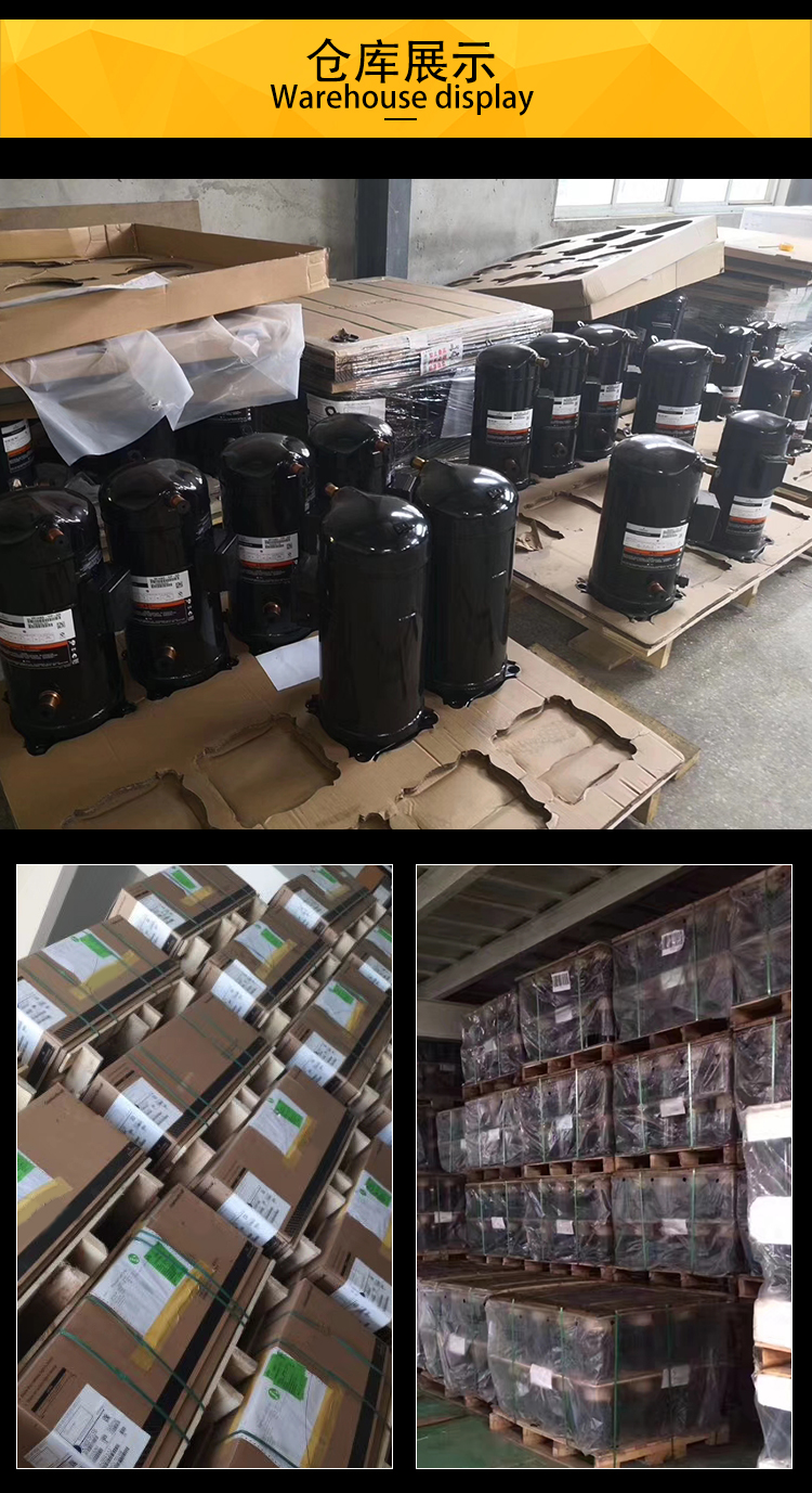 5匹6p丹佛斯美优乐冷库压缩机mt64hm4cve 72hn4ave mtz80hp4ave50 mt7