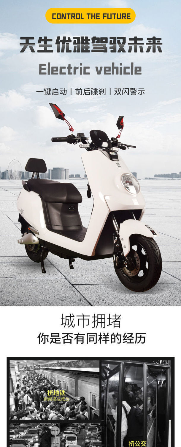 新款高速电摩时尚电动车厂家直销长跑电瓶车成人送餐外卖两轮皓月白