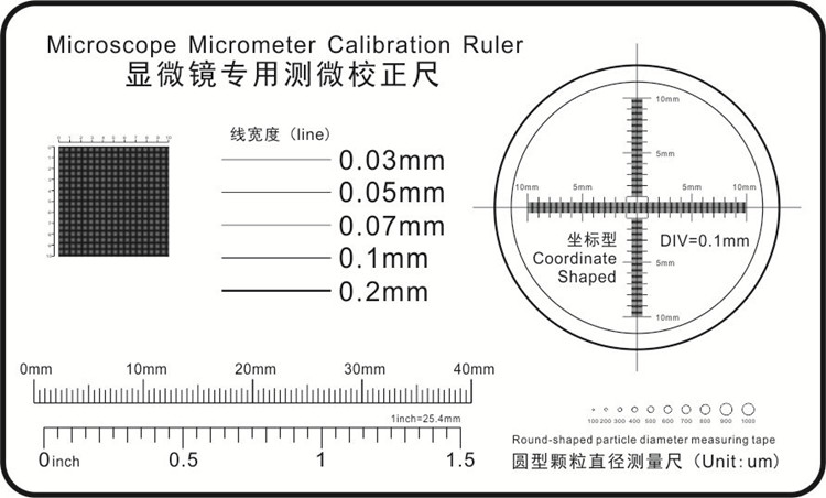 工具显微镜测量教程图片