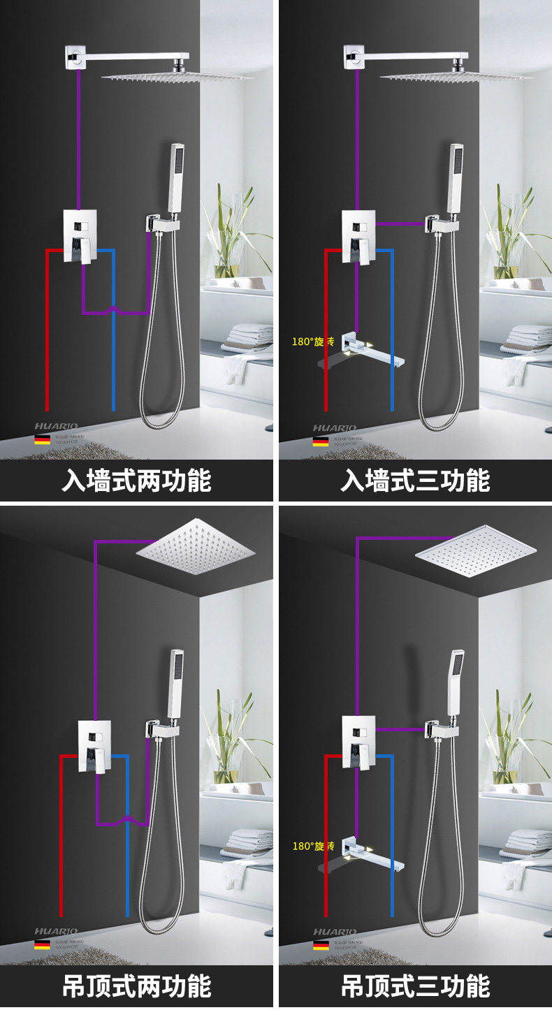 暗藏花洒华尔杰铜暗装嵌入墙式淋浴花洒套装吊顶吸顶隐形预埋盒混水阀