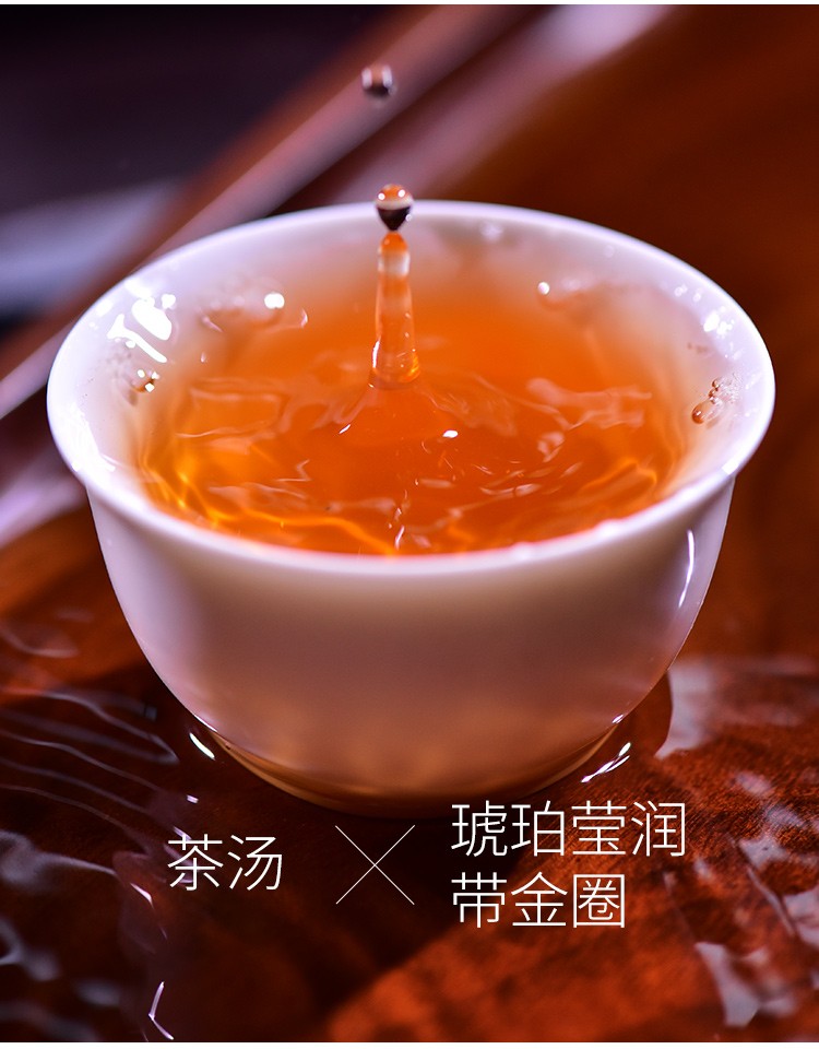 天福茗茶骏眉红茶茶叶武夷山红茶福建红茶精美骏眉礼盒装新年茶叶礼盒