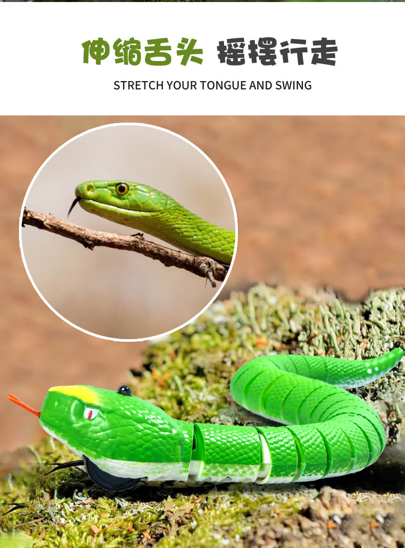 儿童玩具抖音毒蛇遥控蛇仿真电动吓人动物创意整蛊会动假虫眼镜蛇