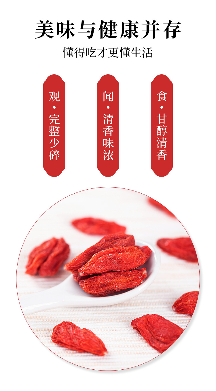 宁夏枸杞 中宁特产红枸杞 40g 宁夏枸杞100g【图片 价格 品牌 报价】