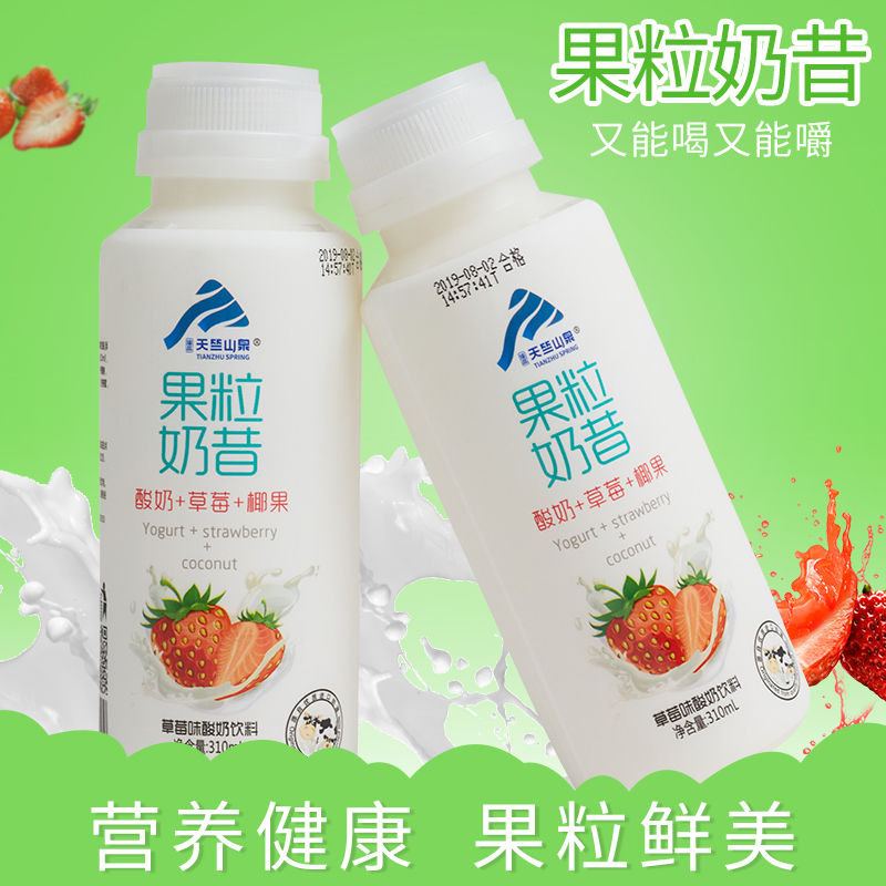 代餐奶昔水果黄桃燕麦脱脂风味酸奶低脂牛奶乳酸菌饮料整箱批发草莓6