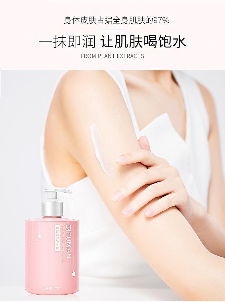 赵露思用什么身体乳推荐(赵露思推荐过的所有护肤品)