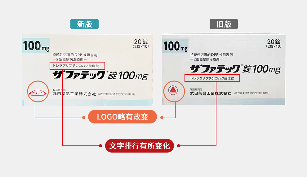 日本站亚马逊a 页面操作流程及注意事项 商品紹介コンテツ 使用 亚马逊卖家教程