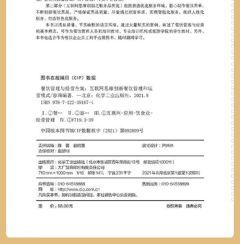 26a209efedd8513d.jpg