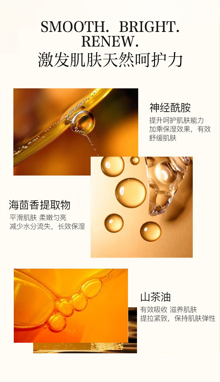 伊丽莎白雅顿（Elizabeth Arden）胶囊精华 粉胶金胶焕活面部胶囊精华液母亲节礼物 雅顿金胶面部精华液胶囊约30粒