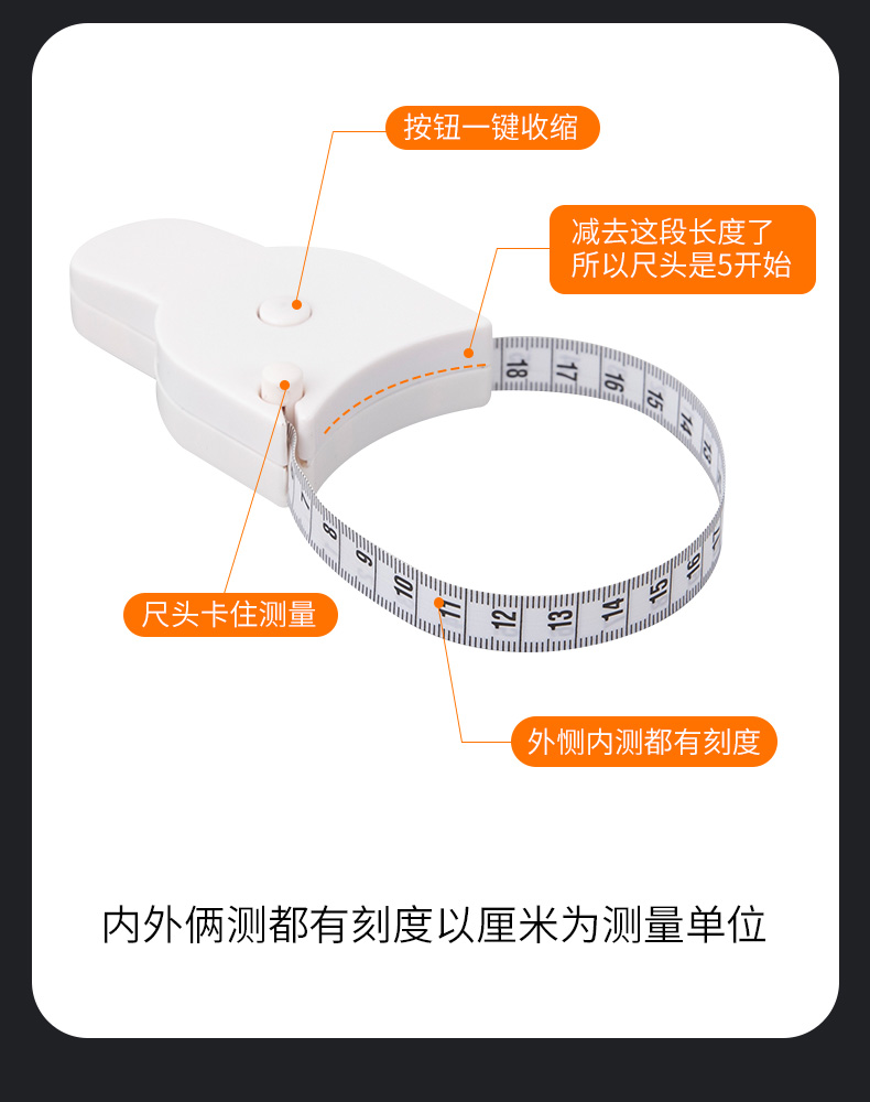 皮尺测量三围皮尺软尺健身围度卷尺量体尺纬度胸腰围腿围臂围尺美克杰