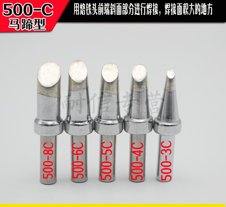 定做高品质205烙铁头k5c6c刀咀150w电烙铁头3000a高频焊台通用5007d