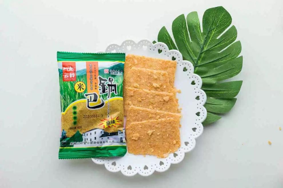 安徽泾县特产云岭锅巴农家原味大米粗粮锅巴休闲小零食云岭60克原味