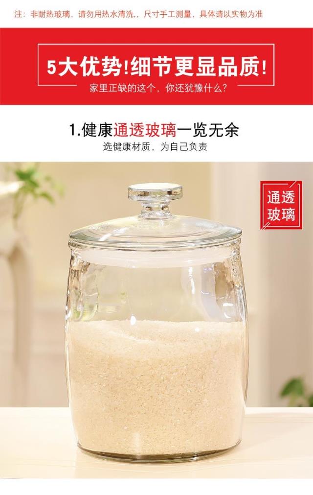 旭矾 白糖罐 装白糖的罐子防潮糖罐玻璃罐白沙糖密封罐呼吸花茶储物罐